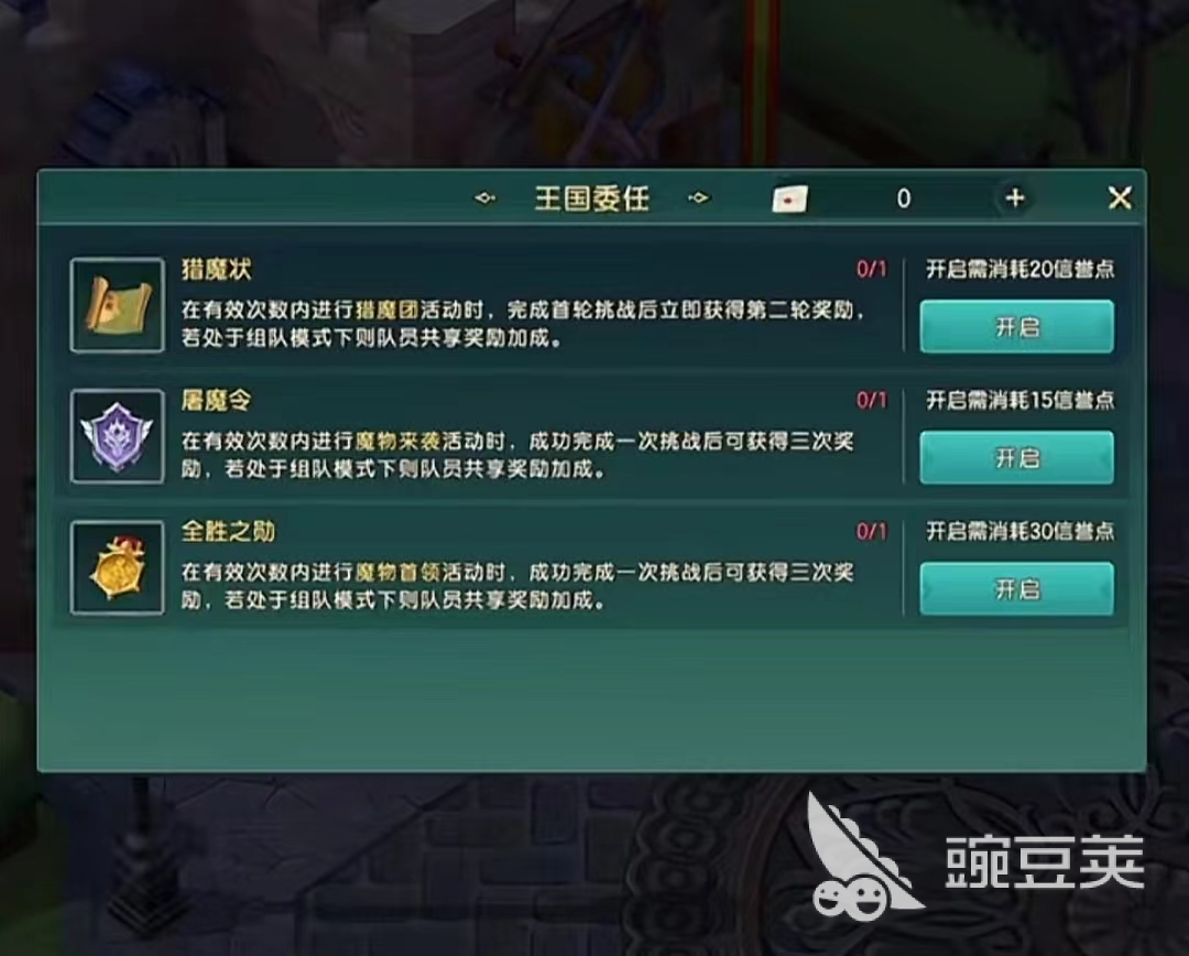 魔力宝贝复兴怎么样 魔力宝贝复兴的评价