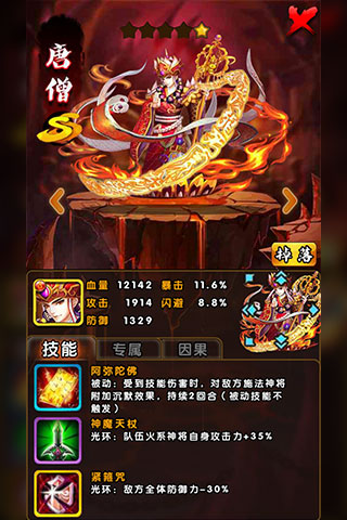 刀仔传奇