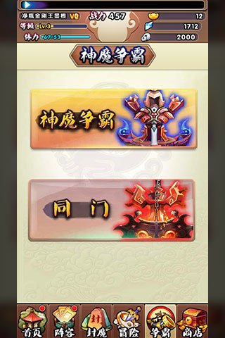 刀仔传奇