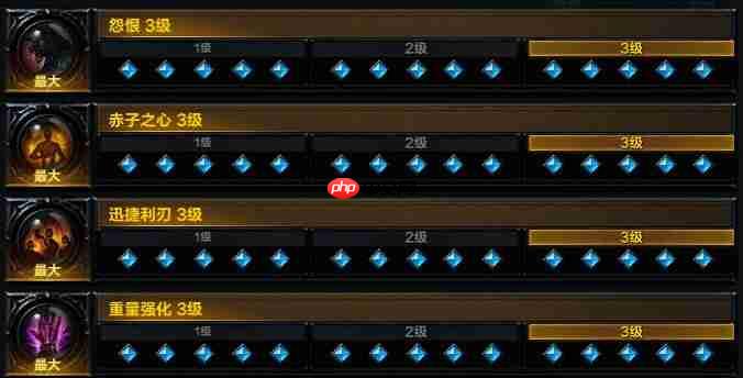 命运方舟赤子流斗魂铭刻怎么选-赤子之心斗魂铭刻搭配攻略