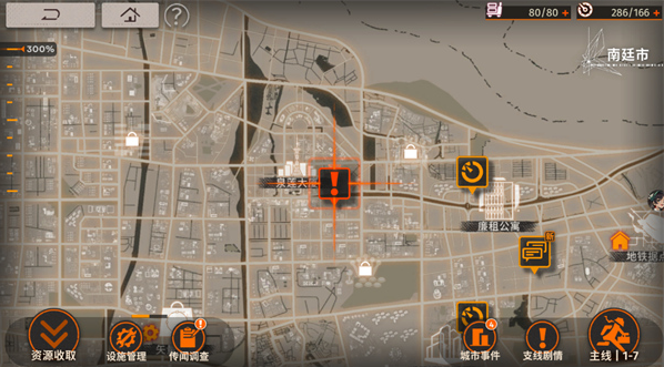 新月同行前期资源如何获取 前期资源获取途径