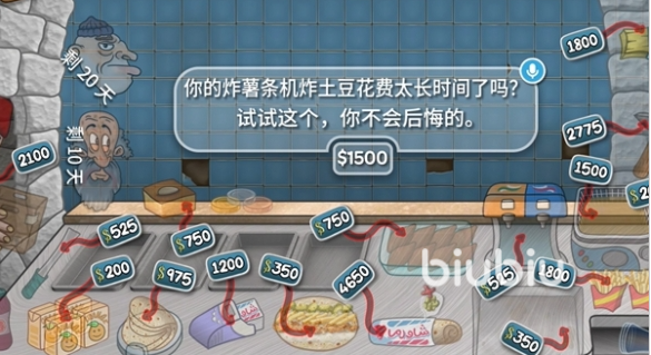 沙威玛传奇哪个国家的游戏 沙威玛传奇游戏公司介绍