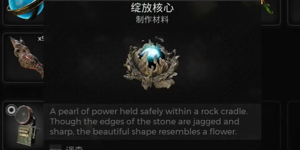 遗迹2绽放核心怎么获得