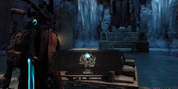 遗迹2绽放核心怎么获得