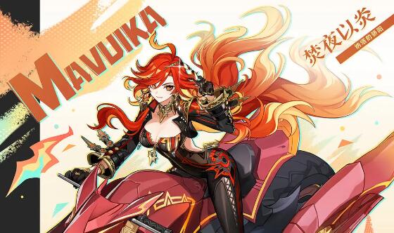 原神玛薇卡圣遗物词条怎么选 原神火神玛薇卡圣遗物推荐