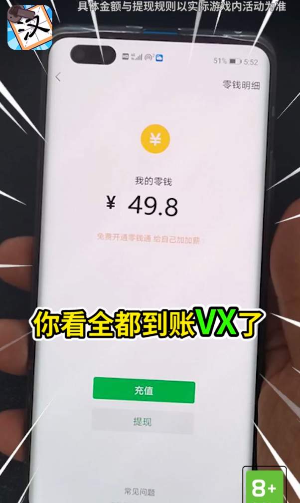 汉字高手正版