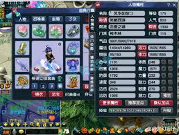 梦幻西游175帮战神木装备怎么搭配