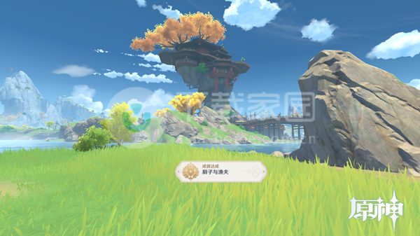 原神厨子与渔夫成就达成攻略