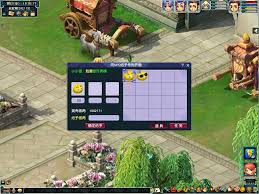 梦幻西游整蛊奇货居攻略