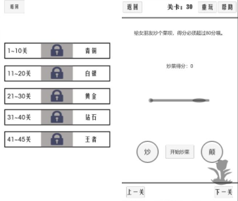 类似电子女孩的游戏有哪些