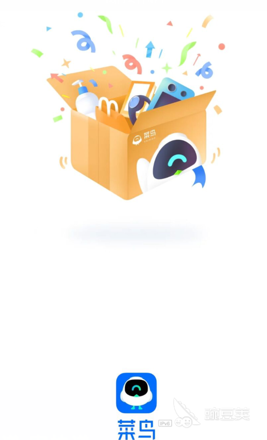 快递app软件哪个好用2022 快递app软件推荐