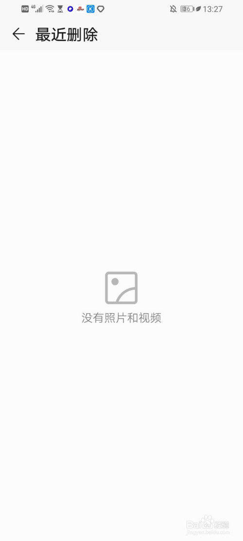 華為手機怎么清空回收站的清空照片和视频