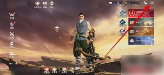 永劫無間手游如何查看排行榜 查看排行榜方法