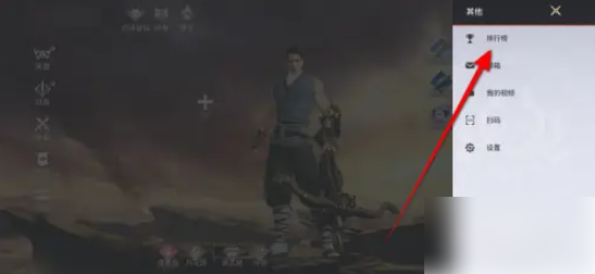 永劫無間手游如何查看排行榜 查看排行榜方法