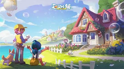 心动小镇瞳孔颜色更换方法