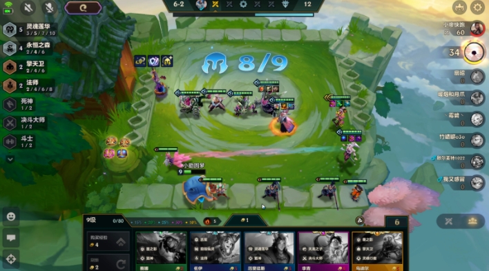 金铲铲之战永恒之森辛德拉阵容如何搭配