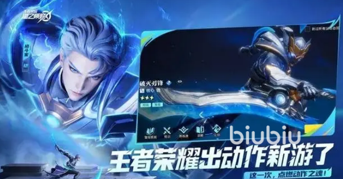 星之破晓背包在哪里 星之破晓背包位置介绍