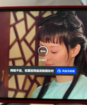 夸克看視頻卡頓怎么解決 夸克看視頻一直緩沖的原因