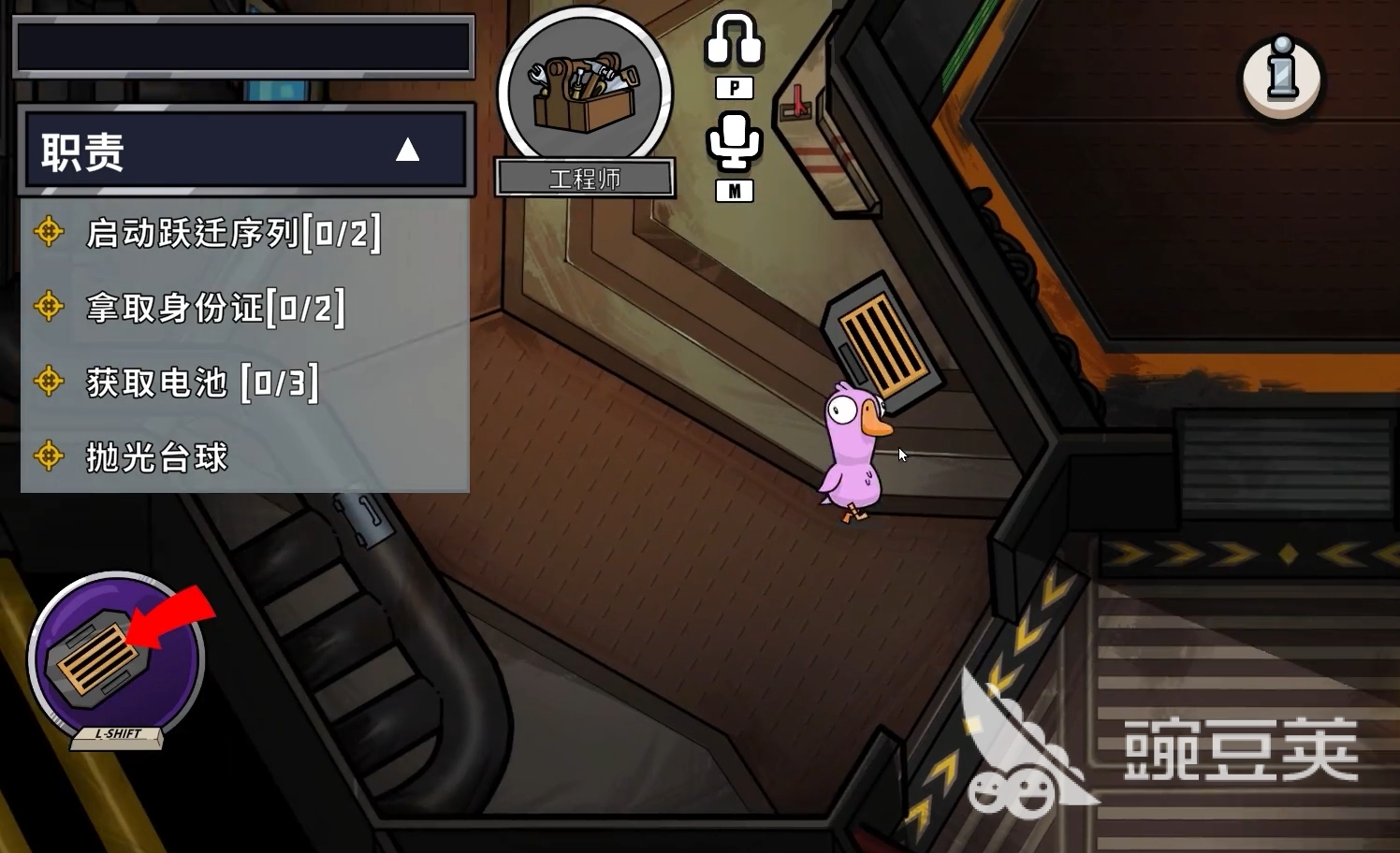 鹅鸭杀手游通风口有什么用 鹅鸭杀手游通风口用法技巧分享