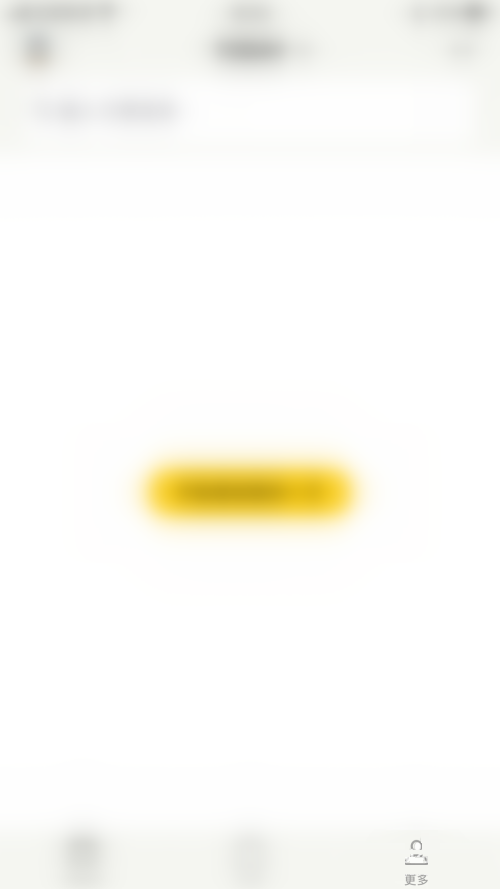 小日常怎么关闭已归档习惯 小日常关闭已归档习惯方法介绍