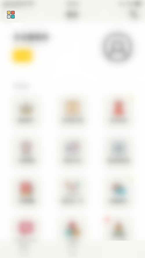 小日常怎么关闭已归档习惯 小日常关闭已归档习惯方法介绍