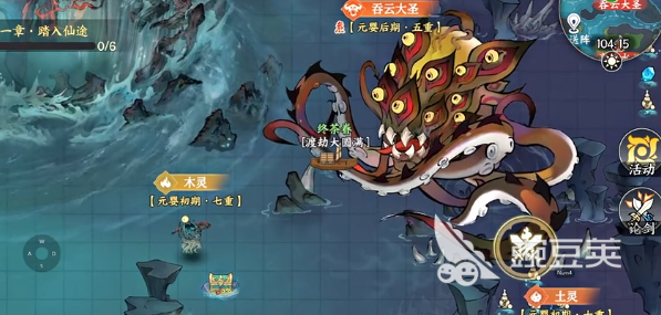 掌门下山捕捉妖兽玩法 掌门下山如何捕捉妖兽