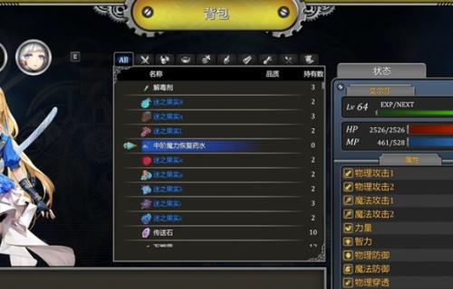 边境猎人艾尔莎的猎人命运之轮沙袋金杯攻略