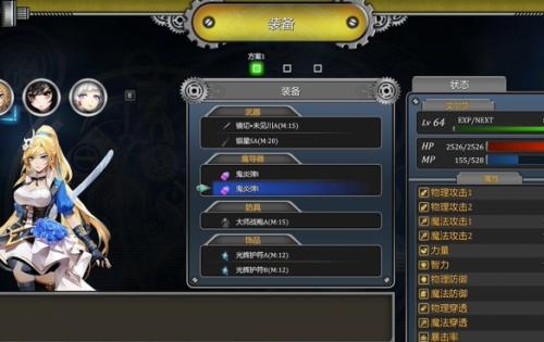 边境猎人艾尔莎的命运命运之轮沙袋金杯攻略