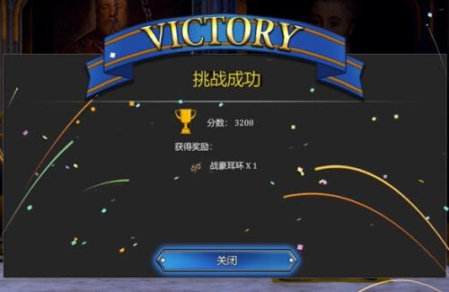 边境猎人艾尔莎的命运之轮沙袋金杯攻略