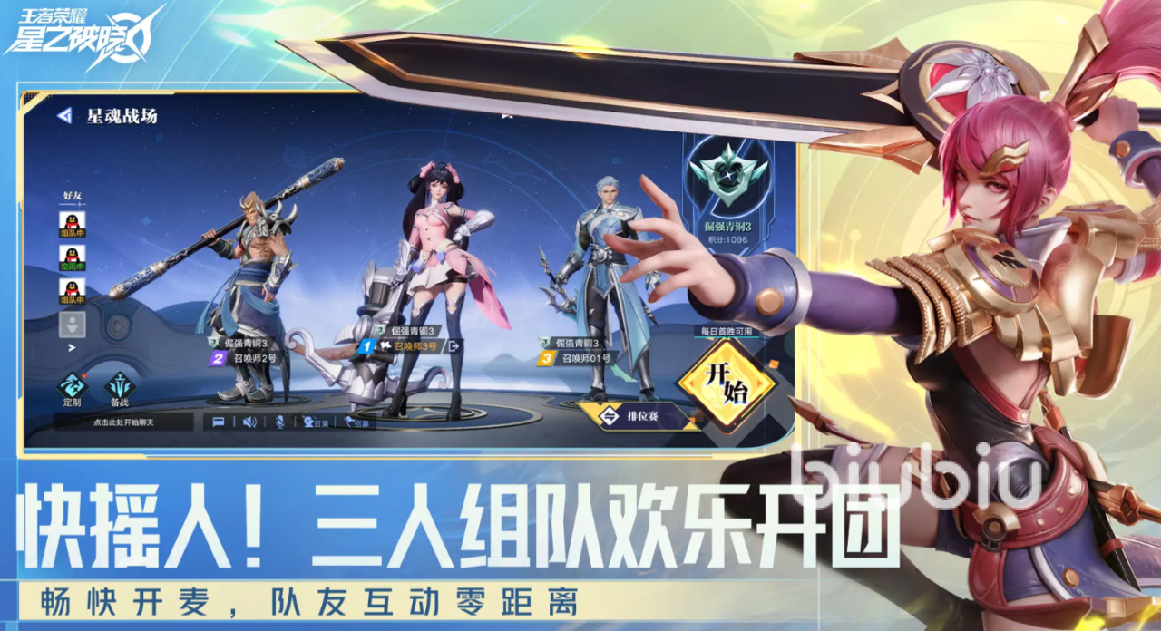 星之破晓马可波罗打法教学 星之破晓马可波罗怎么玩