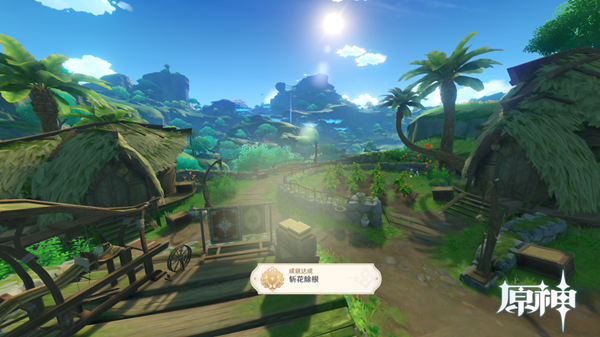 原神斩花除根成就达成攻略