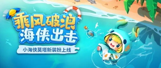 迷你世界莫塔激活码大全