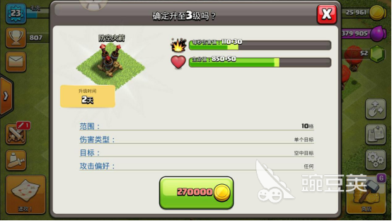 优胜略汰，适者生存，部落冲突5本怎样升六本不吃亏