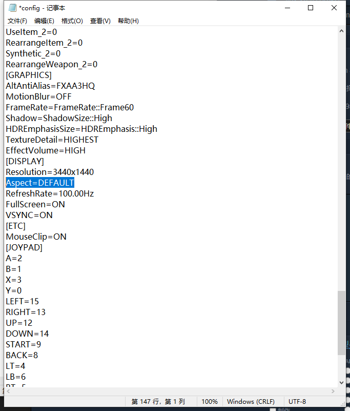 《生化危机：启示录2》超宽屏21：9及32：9设置方法