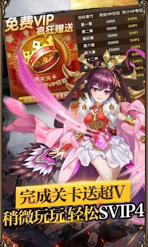 帝王三国最新版本