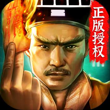 道士出观官方版