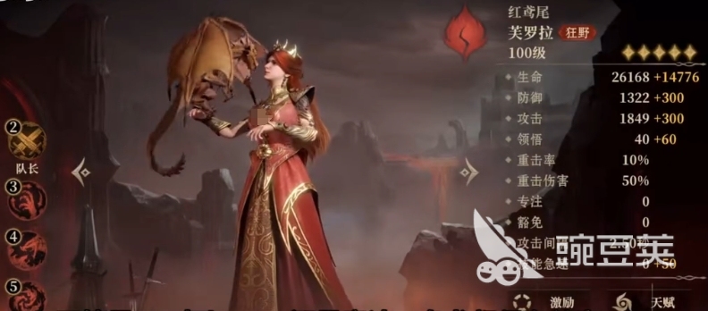 龙息神寂兽娘是谁 龙息神寂手游兽娘角色解析