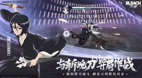 境界刀鸣上线时间分享 境界刀鸣什么时候上线