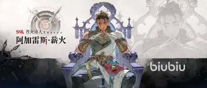 银与绯强力英雄推荐 银与绯哪些英雄厉害