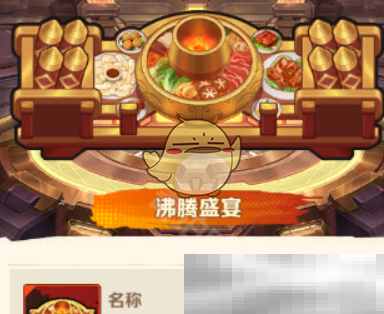 《向僵尸开炮》城墙强度排行2025最新