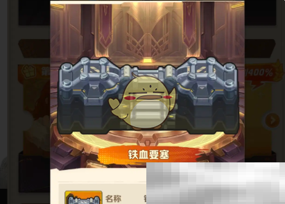 《向僵尸开炮》城墙强度排行2025最新