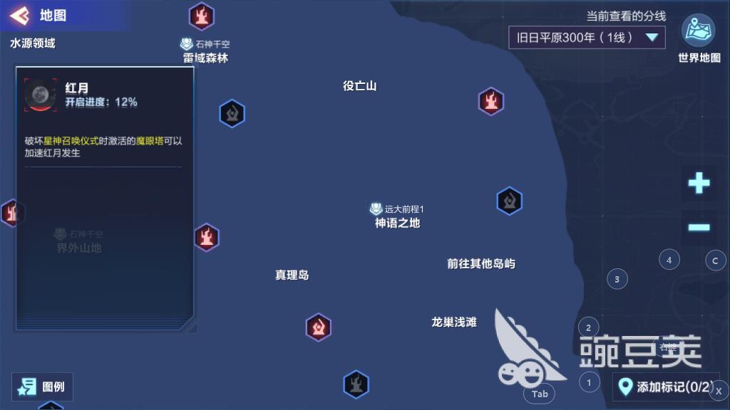 我的起源方尖碑在哪里,区域选择及寻找方式介绍