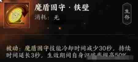 诛仙世界罡鬼王有哪些技能 罡鬼王技能详解