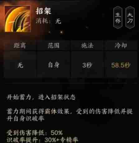 诛仙世界罡鬼王有哪些技能 罡鬼王技能详解