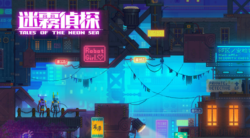 迷雾侦探即将7月14日上线