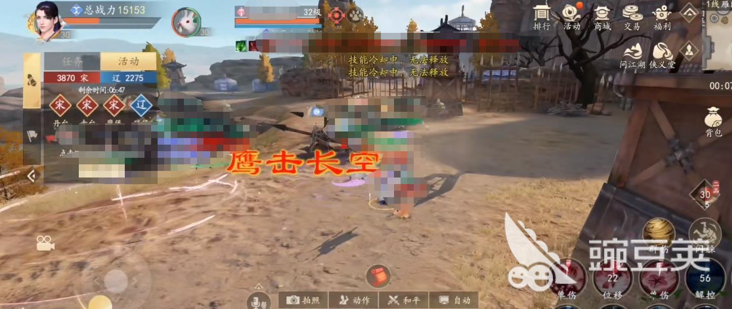 新天龙八部手游天山技能有哪些 新天龙八部手游天山技能介绍