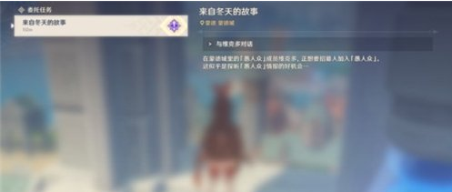 原神托克的璃月见闻录任务怎么完成 托克的璃月見聞錄任務(wù)攻略