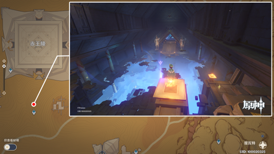 原神无底的大厅位置介绍