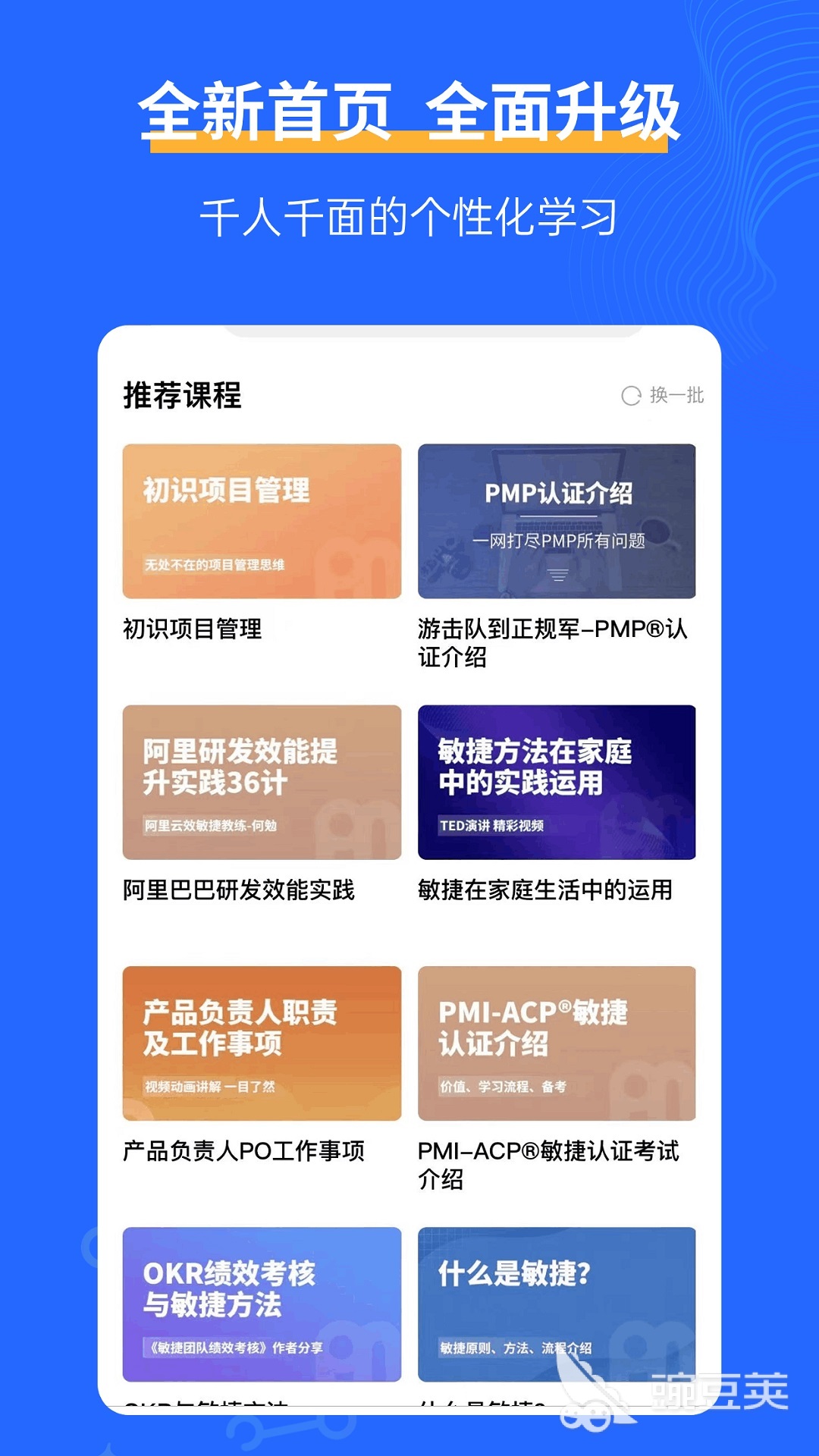 有哪些企业管理软件管理系统 好用的管理公司软件推荐
