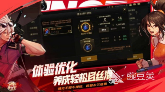 耐玩的地下城手游有哪几个 受欢迎的地下城手游分享2024